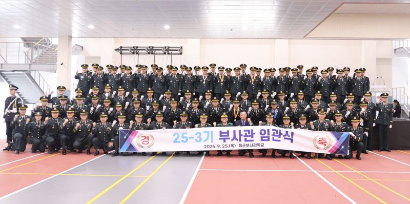 25일 전북 익산 육군부사관학교에서 육군교육사령관 김봉수 중장 주관으로 73명의 '2025-3기 현역과정 육군 부사관 임관식'이 거행됐다. 교육사령관(중장 김봉수) 등 주요 내외빈들이 임관자들과 함께 기념사진촬영을 하고 있다.