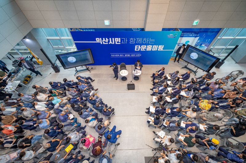 25일 전북 익산시청 로비에서 정헌율 익산시장과 시민이 직접 만나 묻고 답하는 타운홀미팅 행사가 열렸다. 익산시 제공