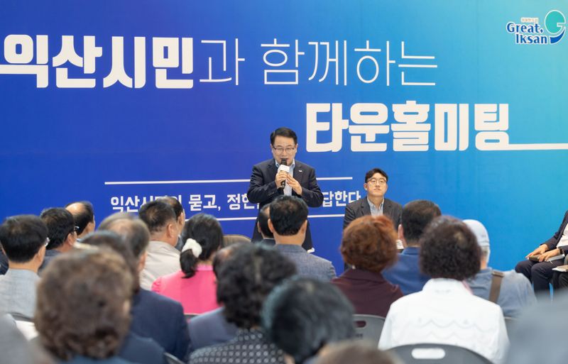 정헌율 전북 익산시장이 25일 시청 로비에서 타운홀미팅 행사를 갖고 시민들을 직접 만나 시정에 대해 설명했다. 익산시 제공