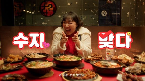 /사진=안전한 바카라 사이트