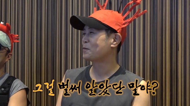 "메뉴 하나에 50만원"…김준호도 싱가포르 고물가에 주춤