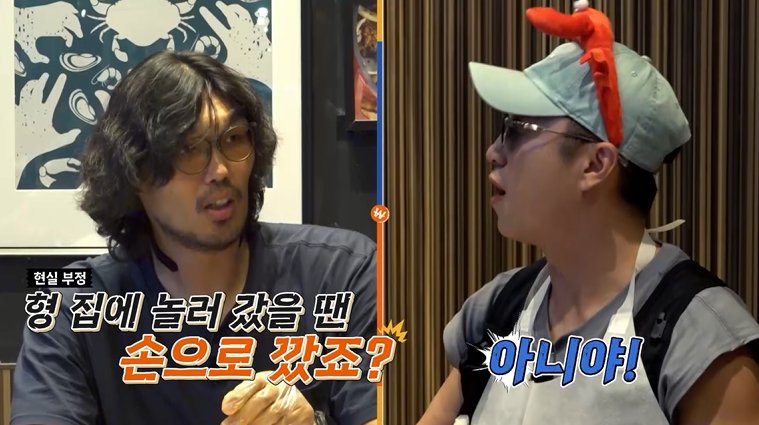 메뉴 하나에 50만원…김준호도 싱가포르 고물가에 주춤