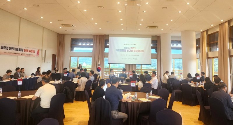 [포항=뉴시스] 송종욱 기자 = 25일 경주 보문관광단지 황룡원 화랑홀에서 열린 '2025년 하반기 해오름동맹 분야별 실무 협의회' 회의 모습. (사진=포항시 제공) 2025.09.25. photo@newsis.com