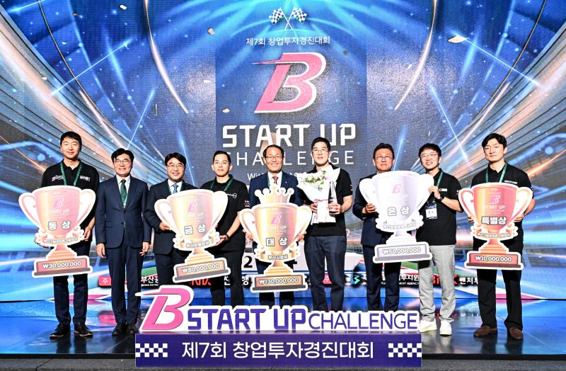 BNK금융, 지역 스타트업 5곳 육성에 3억 쏟는다 - 뉴스 썸네일 이미지