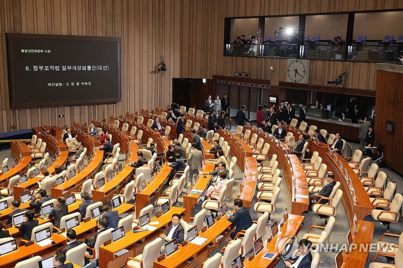 본회의 상정된 정부조직법 개정안 (출처=연합뉴스)