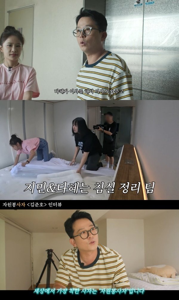 김지민, 매니저에 침대 선물…♥김준호와 이사 지원 사격