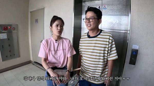 김지민, 매니저에 침대 선물…♥김준호와 이사 지원 사격