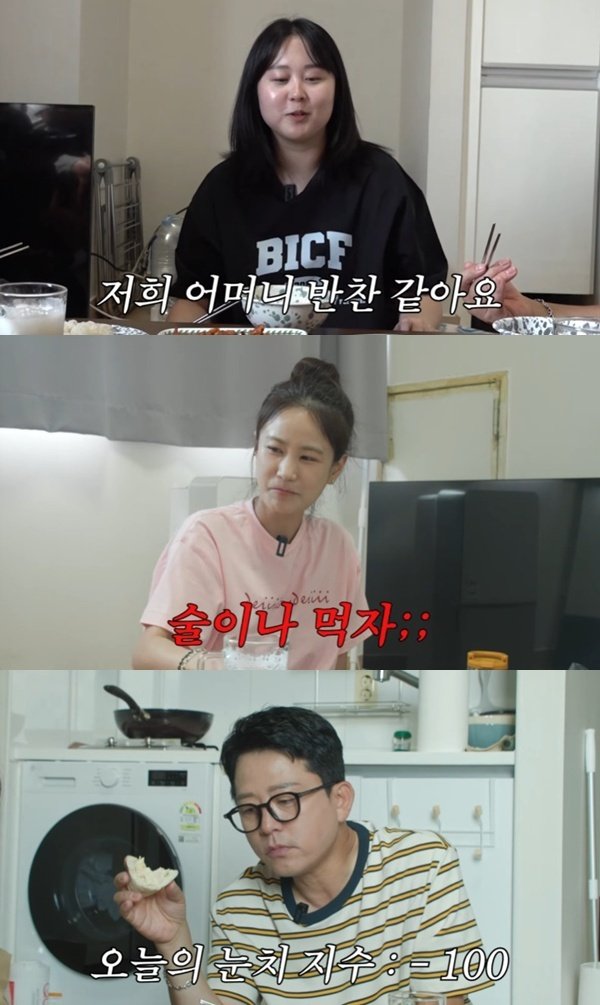 김지민, 매니저 母 반찬 공수→깜짝 한 끼 이벤트