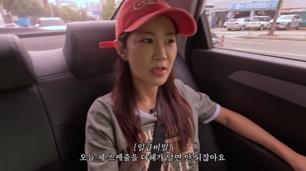 김지민, 매니저 오열하게 한 선물…대구 부모님 집 방문까지