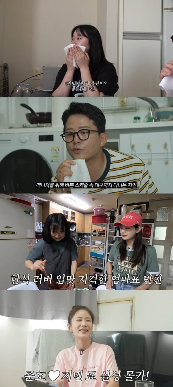 김지민, 매니저 오열하게 한 선물…대구 부모님 집 방문까지