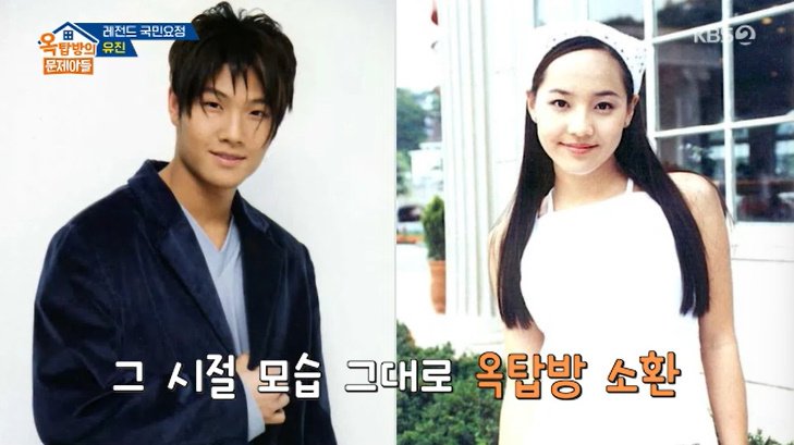 유진 "터보 김종국, 내겐 아이돌…과묵해서 멋져" 고백