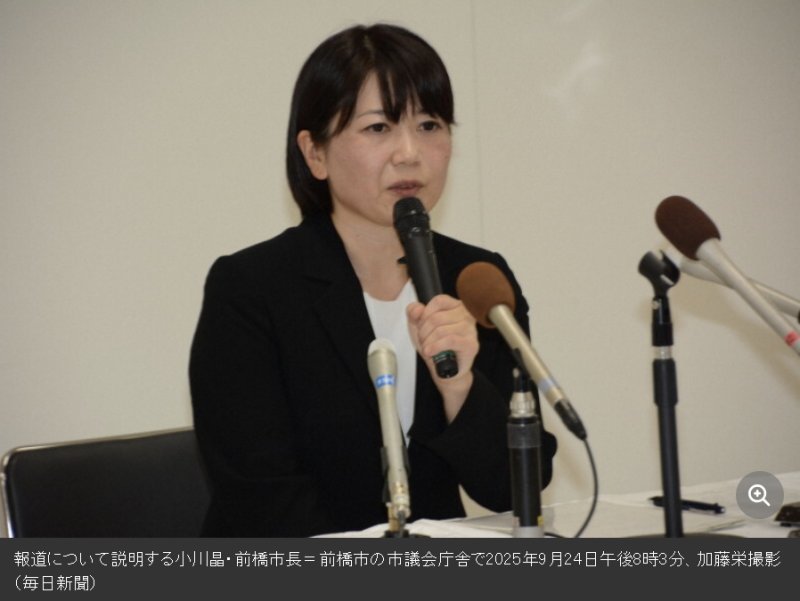 [서울=뉴시스] 오가와 아키라 일본 군마현 마에바시 바카라사이트 안내이 지난 24일 밤 마에바시 시의회 청사에서 기자회견을 하고 있다. (사진출처: 마이니치신문 캡처) 2025.09.25.
