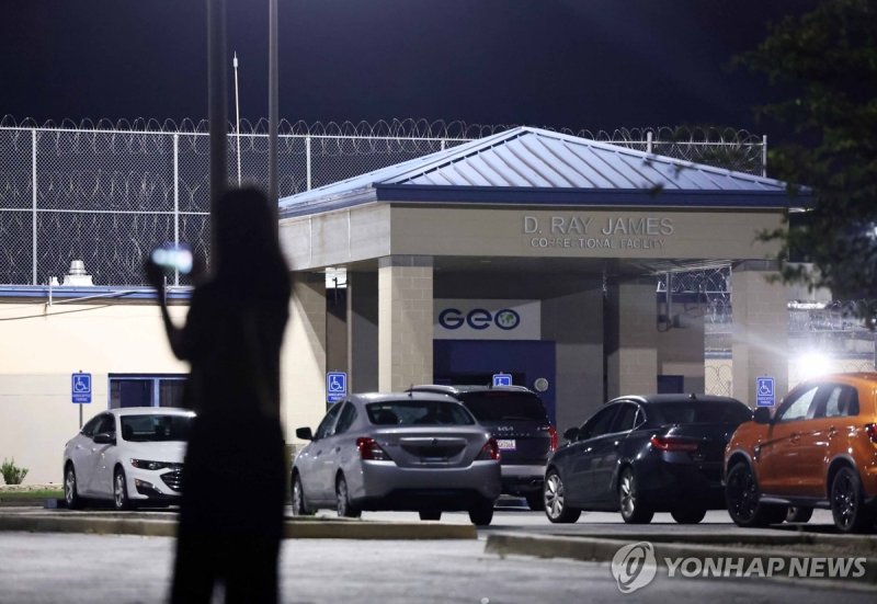 조지아주 포크스턴 이민세관단속국 구금시설 (출처=연합뉴스)