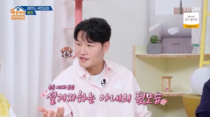 김종국 "아내, 나처럼 물티슈 말려서 재사용" [RE:TV]