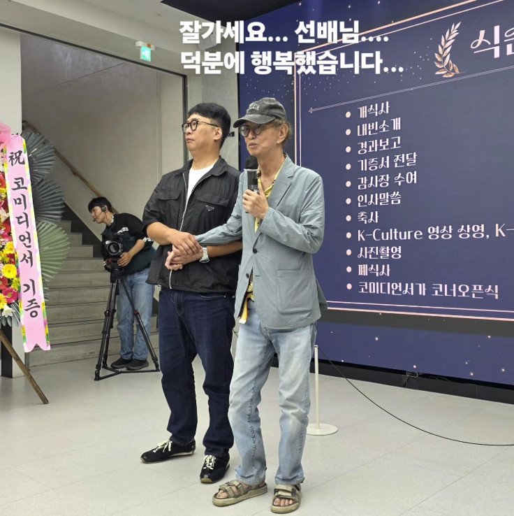 박준형 故 전유성, 불과 석 달 전 만났는데…편히 쉬시길 애도