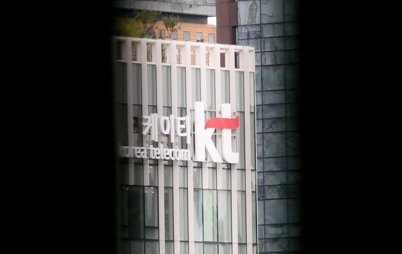 서울 KT 광화문빌딩 모습. 2025.9.19/뉴스1 ⓒ News1 임세영 기자