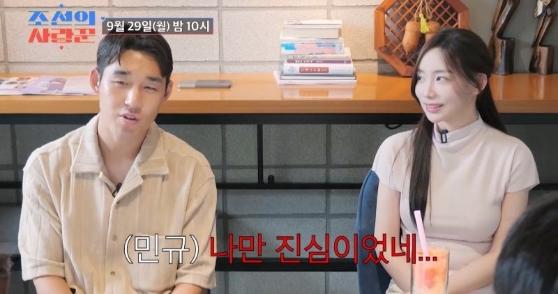 송민규♥곽민선 첫만남은 인터뷰 말도 잘하고 너무 예뻐