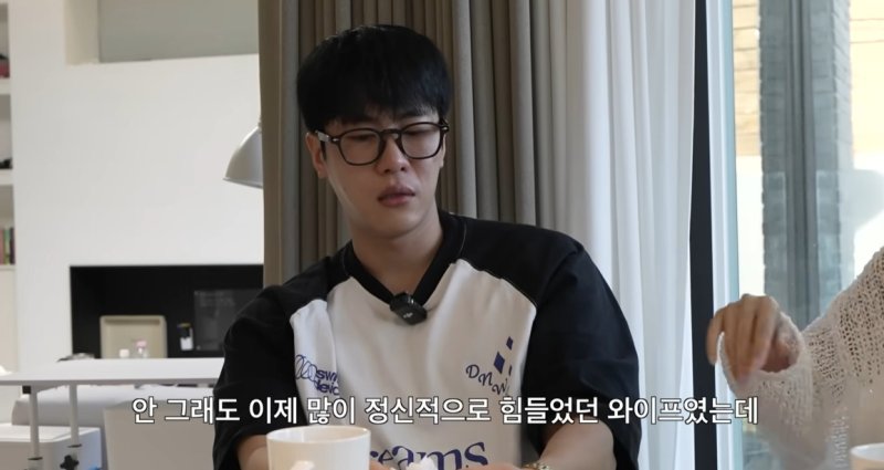 "대인기피증 생겨" 신지 예비신랑 문원, 눈물 쏟으며 심경 고백 [N이슈]