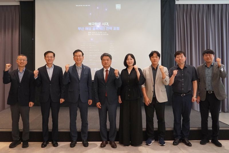 지난 25일 오후 부산시티호텔에서 열린 ‘북극항로 시대, 부산 해양 블록체인 전략 포럼’에서 부산테크노파크 김형균 원장(왼쪽 세 번째)을 비롯한 주요 참여자들이 함께 기념촬영하고 있다. 부산테크노파크 제공