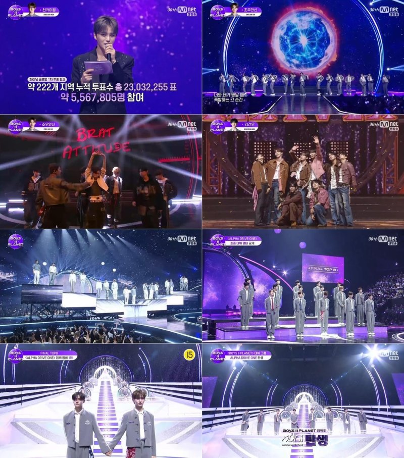 '바카라 에볼루션 2 바카라 에볼루션' 방송 장면. 엠넷 제공