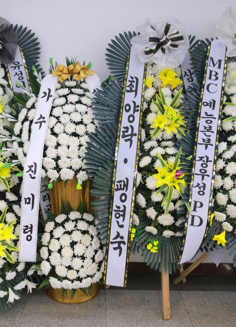 '개그계의 대부' 코미디언 전유성 별세… 발인 오는 28일 [뉴시스Pic]