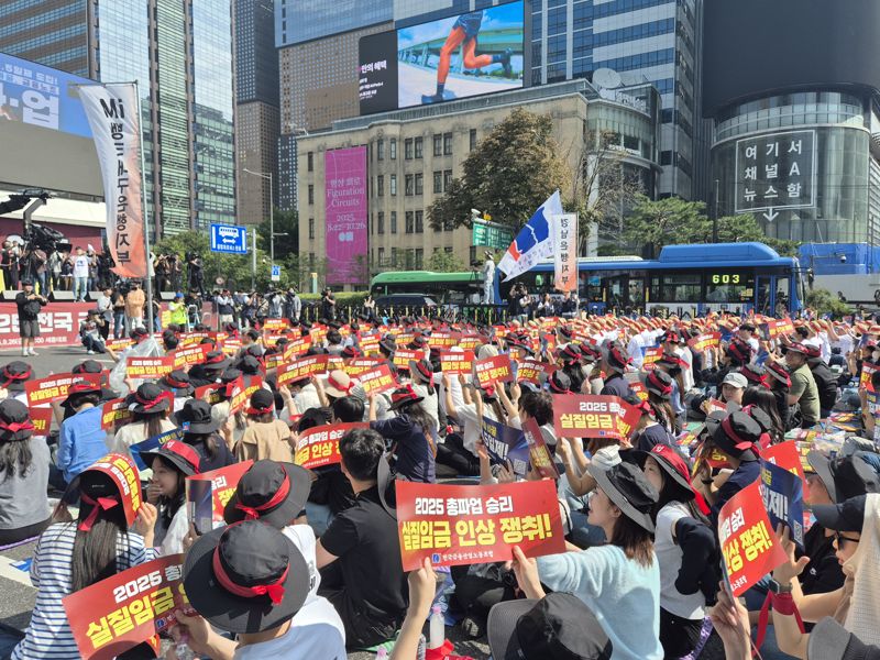 26일 전국금융산업노동조합(금융노조) 조합원들이 서울 종로구 세종대로에서 총파업 결의대회를 열고 실질임금 인상과 주 4.5일제 근무를 요구하고 있다. 사진=장유하 기자