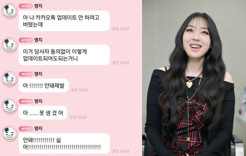 카카오톡 개발자 "기획자들이..." 업데이트 논란