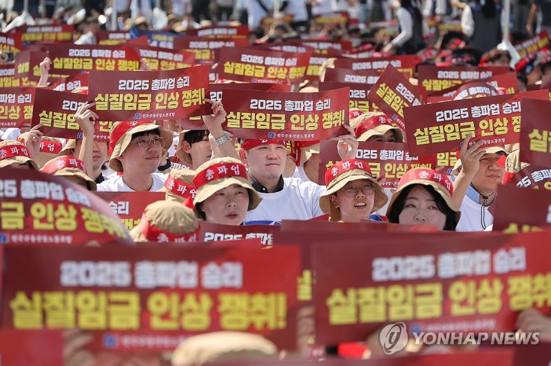 '고액연봉 논란' 금융노조 파업집회…"4.5일제 요구가 탐욕이냐"(종합)
