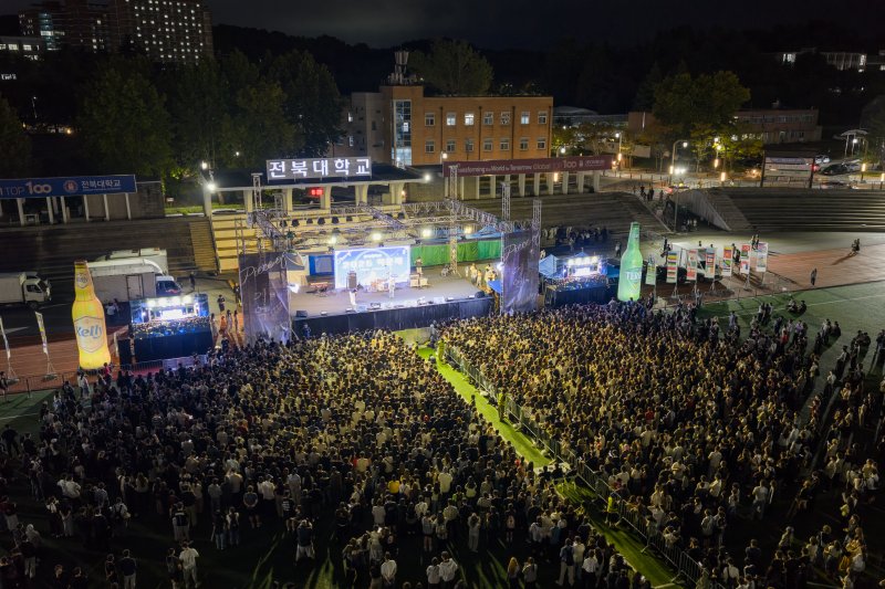[전주=뉴시스]윤난슬 기자 = 전북대학교 가을 축제 '2025 대동제 학문체'가 내·외국인 학생과 지역민이 함께하는 화합의 장으로 성황리에 막을 내렸다. (사진=전북대 제공) photo@newsis.com