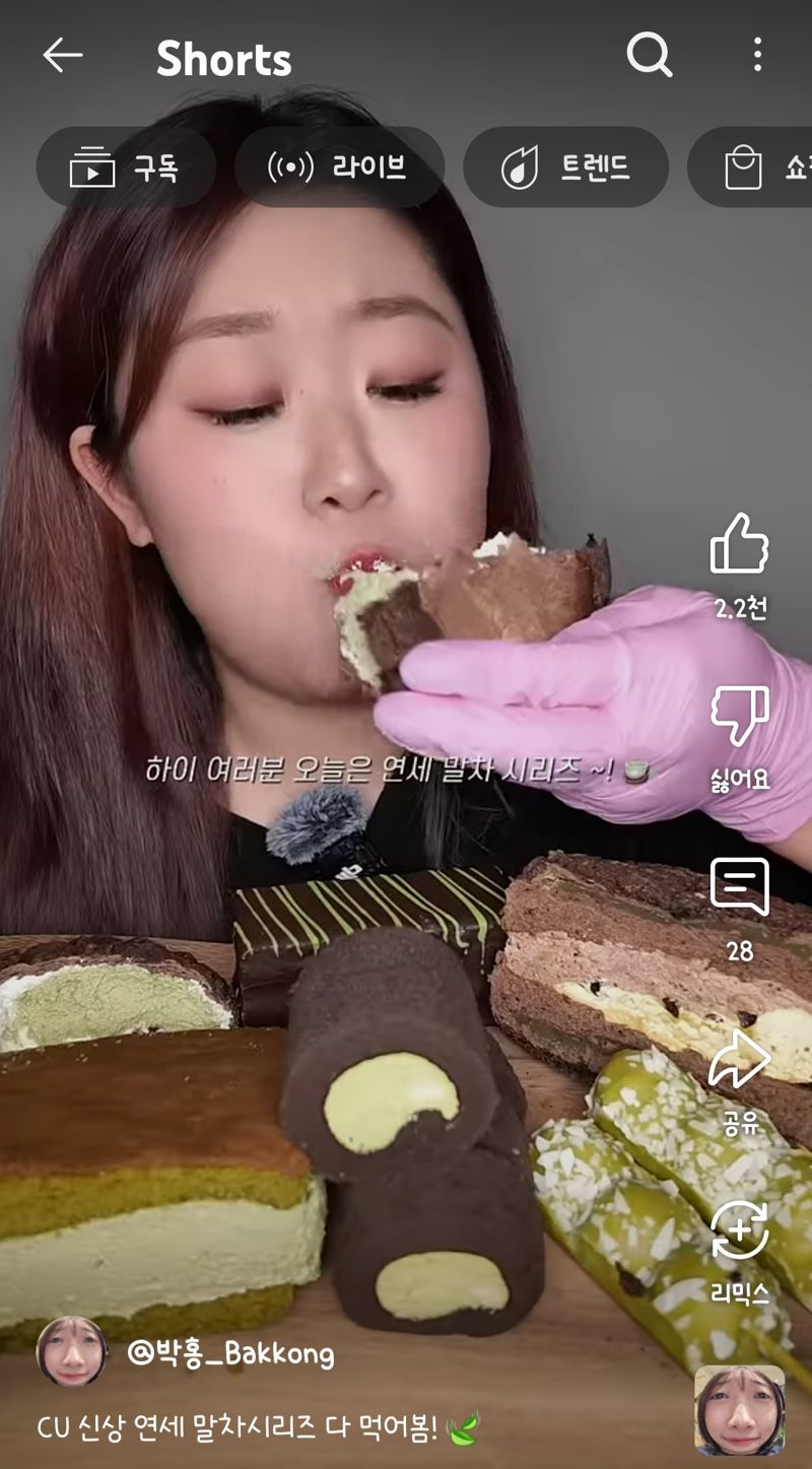 이러니 '먹방 유튜버' 억대 벌지…편의점업계가 먹방 보는 이유