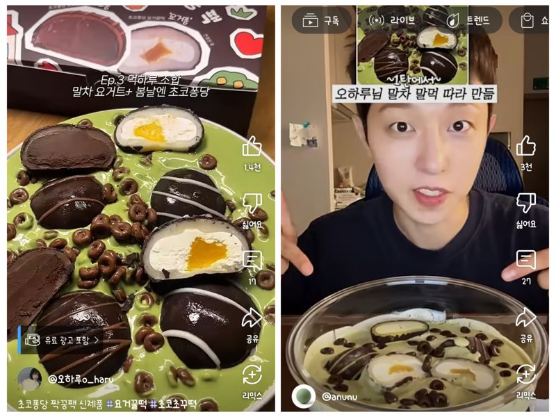 이러니 '먹방 유튜버' 억대 벌지…편의점업계가 먹방 보는 이유