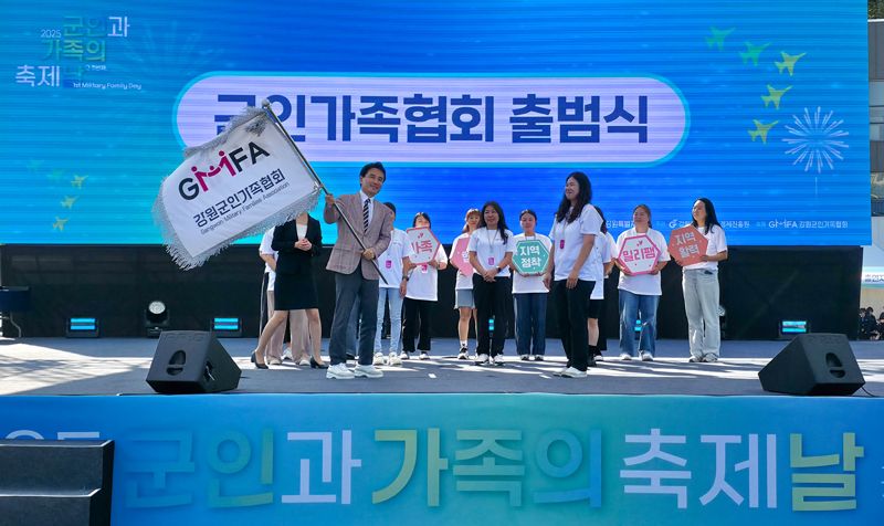 강원도가 마련한 군인가족의 날 기념식이 26일 춘천 수변공원에서 김진태 도지사 등이 참석한 가운데 열렸다. 강원자치도 제공