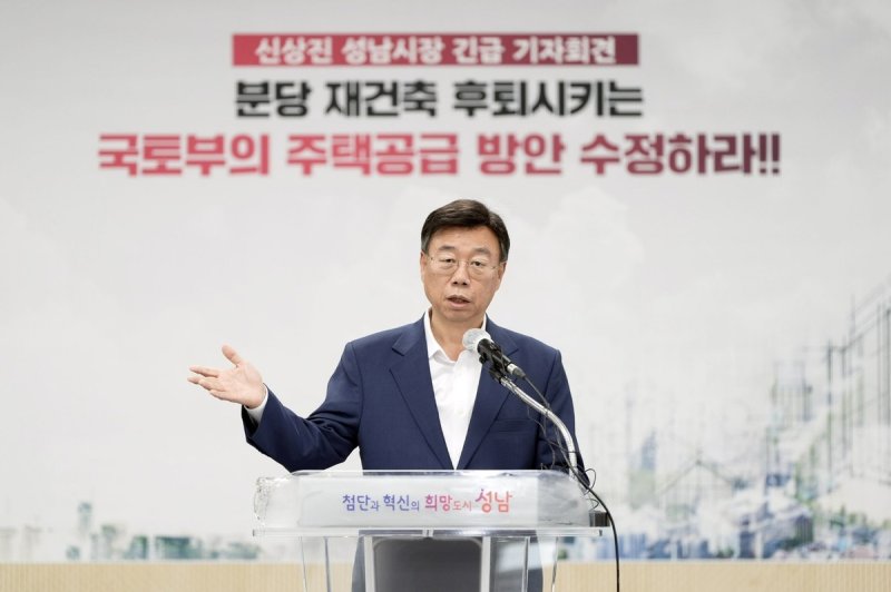 신상진 성남시장, 복지부 장관에 편지...성남시의료원 대학병원 위탁운영 승인 재촉구