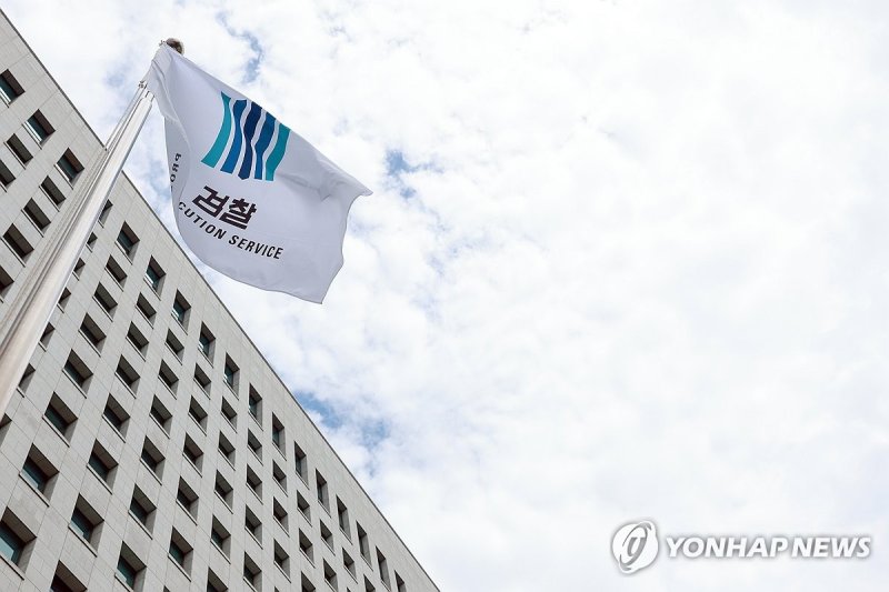 당·정·대, 검찰청 폐지 및 공소청·중수청 신설 등 확정 (출처=연합뉴스)