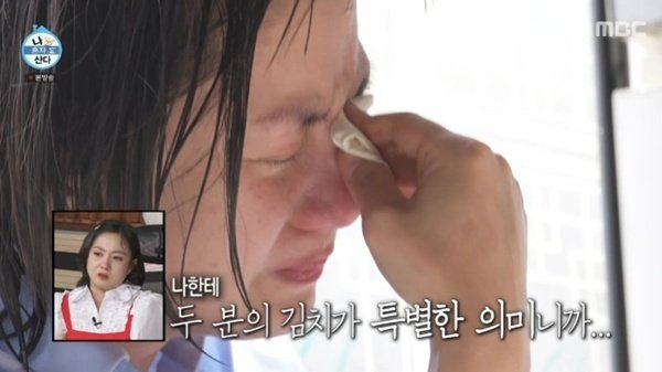 박나래 "2년 만에 용기"…전현무x기안84와 조부모님 유품 정리 [RE:TV]