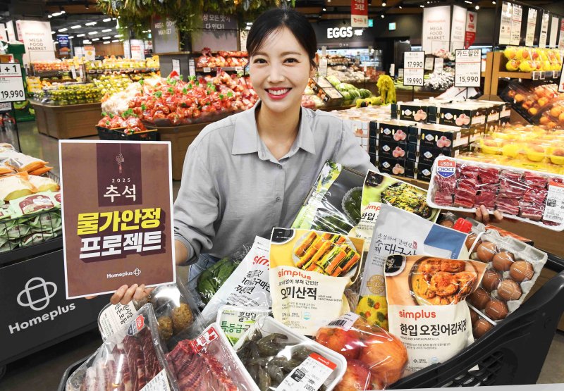 [서울=뉴시스] 24일 서울 홈플러스 메가 푸드 마켓 라이브 강서점에서 모델이 추석 물가안정 프로젝트 행사 상품을 소개하고 있다. 홈플러스는 오는 25일부터 30일까지 육류, 과일 등 신선식품부터 간편 명절음식까지 총망라해 파격적인 할인가에 선보인다. (사진=홈플러스 제공) 2025.09.24. photo@newsis.com *재판매 및 DB 금지