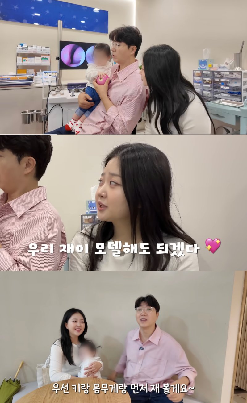 박수홍 딸 신체 상위 10%…♥김다예 "모델해도 되겠네"