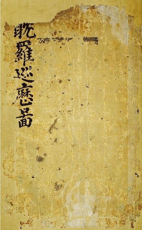 탐라순력도 (출처=연합뉴스)