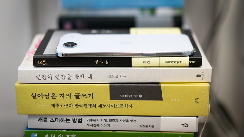 애플의 더하기 빼기 '아이폰 에어'[토요리뷰]