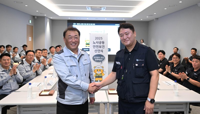 [서울=뉴시스] 기아 최고안전보건책임자(CSO) 최준영 사장과 전국금속노조 기아자동차지부 하임봉 지부장이 6일 경기 광명시 기아 AutoLand광명에서 열린 '2025 노사공동 안전보건 선언식'에 참석해 기념촬영 하고 있다. (사진=기아 제공) 2025.08.06. photo@newsis.com *재판매 및 DB 금지