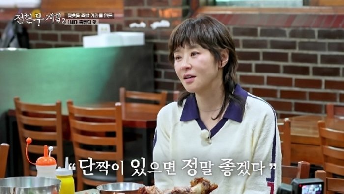 최강희 "이렇게 나이드는건가 무섭다…이효리처럼 단짝 있었으면"