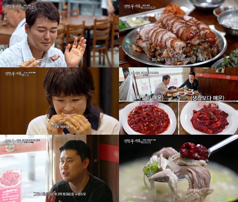 최강희 이렇게 나이드는건가 무섭다…이효리처럼 단짝 있었으면