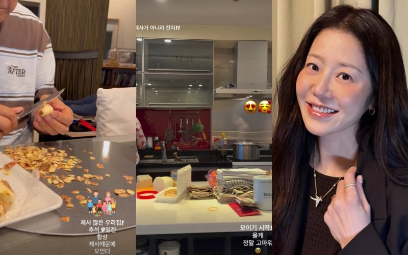 고현정, 가족 공개  제사 많은 우리 집…올케 고마워