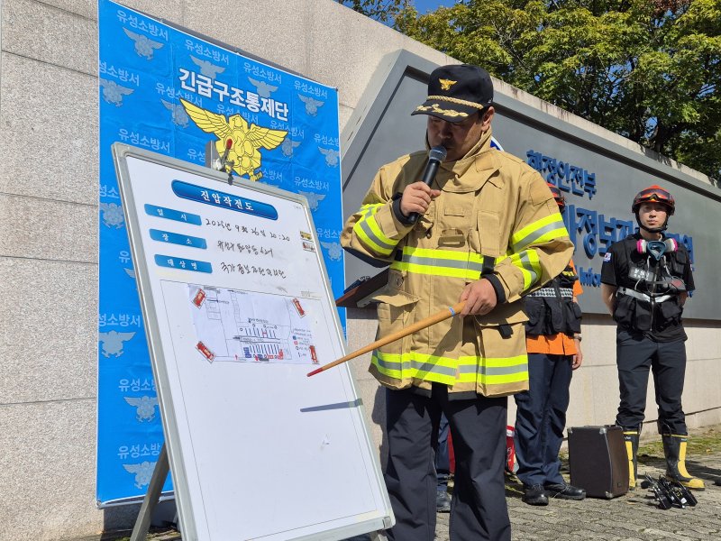 김기선 대전유성소방서장이 전날 밤 국가정보자원관리원에서 발생한 화재와 관련해 현장 브리핑을 하고 있다. 2025.9.27/뉴스1 ⓒ News1 최형욱 기자