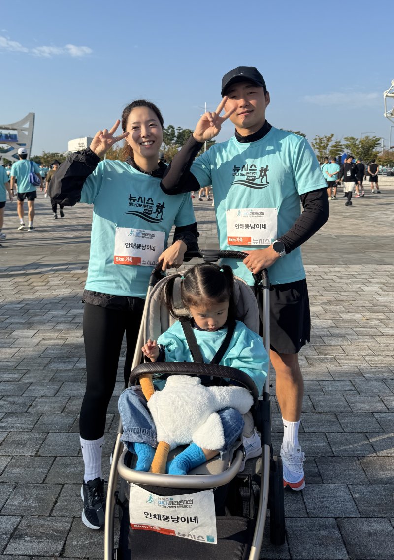 [인천=뉴시스]뉴시스 바다마라톤에 나선 가족. (사진=안경남)