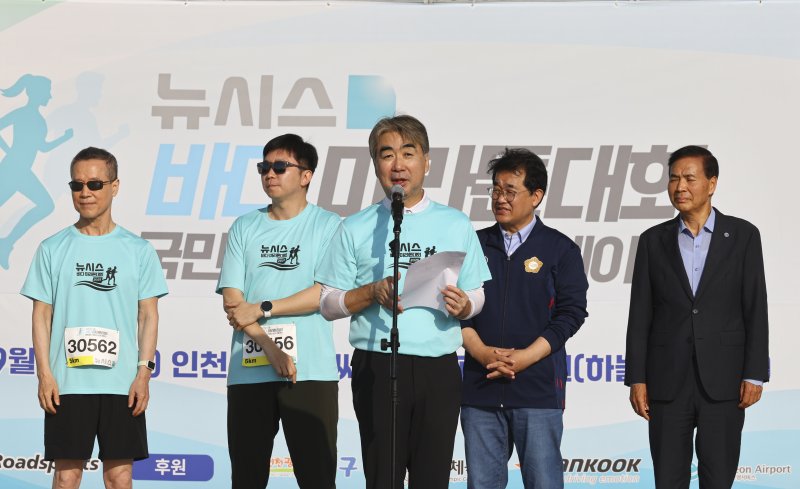 [인천=뉴시스] 박주성 기자 = 염영남 뉴시스 대표이사 사장이 27일 인천 중구 씨사이드파크 하늘구름광장에서 열린 제1회 뉴시스 바다마라톤 대회에서 개회사를 하고 있다. 2025.09.27. park7691@newsis.com