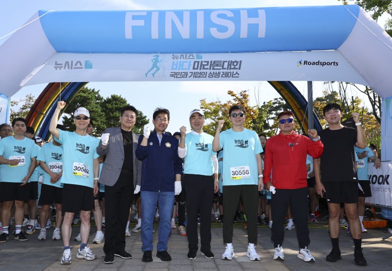 [인천=뉴시스] 박주성 기자 = 홍선근(왼쪽) 뉴시스 회장과 염영남(왼쪽 네번째) 뉴시스 대표이사 사장을 비롯한 내빈들이 27일 인천 중구 씨사이드파크 하늘구름광장에서 열린 제1회 뉴시스 바다마라톤 대회에서 기념촬영을 하고 있다. 2025.09.27. park7691@newsis.com