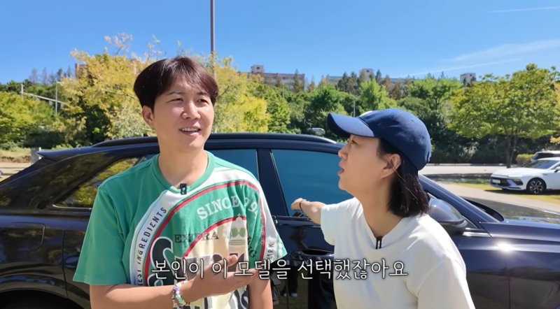 장윤정, 2억 외제차 두고 도경완만 타지만 내 명의