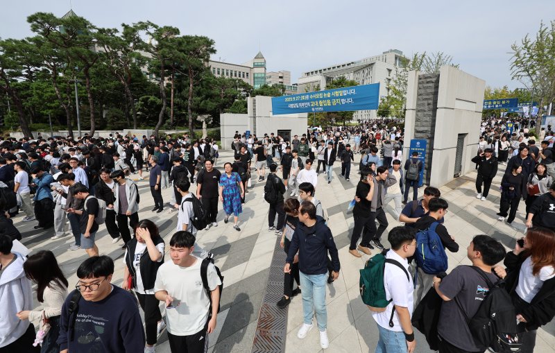 [서울=뉴시스] 이영환 기자 = 수험생들이 27일 서울 서대문구 연세대학교에서 열린 수시모집 논술 시험을 마친 후 학교 밖으로 나서고 있다. 2025.09.27. 20hwan@newsis.com