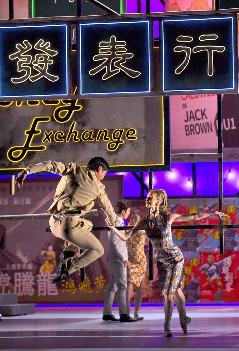 '로미오+줄리엣' 공연 모습 (출처=연합뉴스)